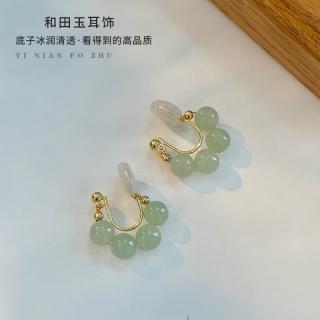 韶軒阁小众设四颗和田玉u形耳夹无耳洞耳骨夹清韩耳环女计轻 冰晴白