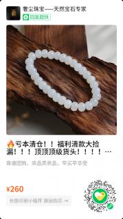 商品_3673