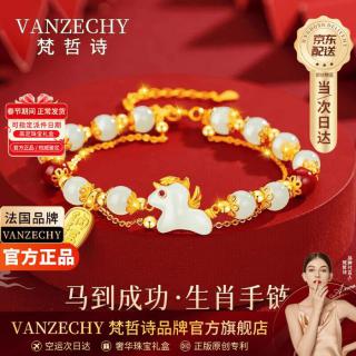 和田玉品牌大揭秘:2026年排名前十榜单,周大生,周六福等谁更值得买!
