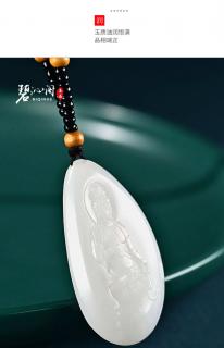 天然和田玉吊坠羊脂白玉观音玉坠男玉石玉器