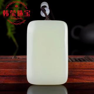 和田玉无事牌男平安无事牌吊坠男女款翡翠项链玉佩玉坠 青白玉*无事牌