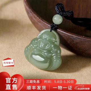 墨者善石天然和田玉弥勒佛吊坠男女士玉佛项链青玉石大肚佛公玉佩生日