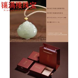 晴水和田玉弥勒佛吊坠女玉坠项链抱抱佛小佛公玉石玉佩 玺晶级和田玉