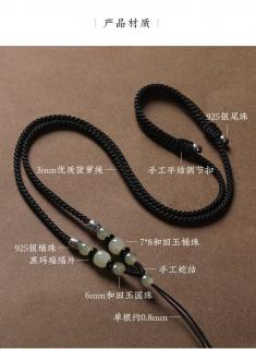 手工编织和田玉项链绳吊坠挂绳翡翠玉坠玉佩绳子平安扣挂件绳男女