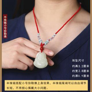 莎畔和田玉弥勒佛白玉吊坠本命年女护身符挂件大肚佛项链玉坠笑佛礼物